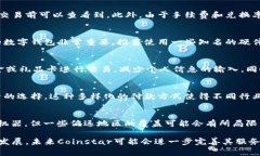 了解Coinstar加密货币：如何