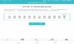 2023年区块链前十名加密货