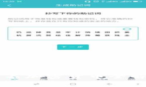 2023年区块链前十名加密货币全解析：投资者必看指南