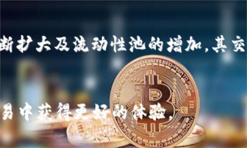   ZKSwap无法连接MetaMask的解决方案与常见问题解析 / 
 guanjianci ZKSwap, MetaMask, 无法连接, 解决方案 /guanjianci 

ZKSwap是一种基于以太坊的去中心化交易所（DEX），旨在提供快速且低费用的交易体验。MetaMask是最受欢迎的以太坊钱包之一，它使用户能够方便地与去中心化应用（DApp）进行交互。然而，由于网络配置、钱包设置或其他原因，用户可能会遇到ZKSwap无法连接MetaMask的情况。在这篇文章中，我们将深入探讨这个问题及其解决方案，并解答六个相关常见问题，帮助用户理清思路，顺利完成交易。

什么是ZKSwap？
ZKSwap是一个基于zk-rollup技术的二层交易平台，能够在以太坊区块链上实现快速的交易确认和低廉的交易费用。与传统的交易所不同，ZKSwap确保用户保持对自己资产的完全控制，因为它是一个去中心化的平台。

MetaMask简介
MetaMask是一款浏览器扩展和移动钱包，允许用户与以太坊及其兼容的区块链进行交互。用户可以通过MetaMask管理加密货币资产，访问去中心化应用，进行区块链交易等。MetaMask支持多种主流网络，如以太坊主网、Polygon、Binance Smart Chain等。

ZKSwap无法连接MetaMask的常见原因
1. **网络设置不匹配**：ZKSwap可能会使用与MetaMask不同的网络配置，导致两者无法建立连接。用户需要确保MetaMask中选择的网络与ZKSwap所使用的网络一致。
2. **MetaMask版本过旧**：如果您的MetaMask版本过旧，可能无法支持ZKSwap的最新功能或设置。定期更新MetaMask可以解决此类问题。
3. **钱包未解锁**：在使用ZKSwap前，用户需要确保MetaMask钱包已解锁并能够正常使用。未解锁的状态会导致无法与DApp连接。
4. **浏览器问题**：某些浏览器可能不完全支持MetaMask的全部功能。使用Chrome或Firefox等主流浏览器可以降低遇到问题的几率。

如何解决ZKSwap无法连接MetaMask的问题？
1. **检查网络设置**：打开MetaMask，确保您选择的网络与ZKSwap网络相匹配。您可以前往ZKSwap官方网站以获取推荐的网络设置。
2. **更新MetaMask**：访问您的浏览器扩展商店，检查MetaMask是否需要更新。如果有新版本，请按照指引进行更新，并重启浏览器。
3. **解锁MetaMask钱包**：确保您的MetaMask钱包已经解锁，输入正确的密码进行验证。
4. **更换浏览器**：如果以上解决方案都无效，可以尝试换用不同的浏览器，以查看是否能够顺利连接。

常见问题解答

1. ZKSwap的交易费用是多少？
在ZKSwap上进行交易的费用通常远低于在以太坊主网进行的直接交易费用。利用zk-rollup技术，它可以在链下处理大量的交易，然后将数据批量提交到链上，这不仅提高了交易速度，还显著降低了费用。
用户在进行交易前，可以在ZKSwap平台上查看当前的交易费用情况，因为这些费用会随着以太坊网络的拥堵程度而变化。此外，某些活动可能会提供更低的交易费率或特殊的手续费优惠，建议用户保持关注，获取最新信息。

2. 如何安全使用MetaMask？
安全使用MetaMask对于保护用户资产至关重要。以下是一些建议：
• **保护助记词**：确保您的助记词（种子短语）安全存储，绝不能与他人分享或在线存储。最好将助记词写下并保存在安全的地方。
• **启用双重认证**：虽然MetaMask本身不支持双重认证，但您可以使用一些安全工具来增强账户安全性，例如Hardware Wallet（硬件钱包）。
• **警惕钓鱼攻击**：在使用MetaMask与DApp交互时，务必确认您所使用的网站是真正的官方网站，避免使用垃圾网站或不信任的网站。

3. ZKSwap是否支持移动设备？
是的，ZKSwap支持移动设备，但用户需要使用能够安装MetaMask应用的移动操作系统。用户可以在他们的移动浏览器中访问ZKSwap，也可以通过MetaMask移动应用进行操作。然而，移动平台的性能和功能可能与桌面版存在差异，因此用户在交易时需要保持警觉，确保输入信息的准确性。

4. ZKSwap的流动性如何？
ZKSwap平台的流动性主要来源于用户的交易和流动性质押行为。平台会根据用户提供的流动性奖励来吸引更多的流动性提供者。这种大多数情况下流动性的诊断是动态的，理想情况下，流动性较好的交易对会有更多的用户进行交易，形成良性循环。
用户在选择交易对时，可以通过ZKSwap提供的市场数据查看各个交易对的流动性情况，从而选择更具备流动性的交易对进行交易。

5. 如何检测MetaMask与ZKSwap连接问题？
检测连接问题可以通过几个步骤进行：
• **检查钱包状态**：确保MetaMask钱包已解锁且正常工作，您可以尝试进行简单的ETH转账来测试钱包功能。
• **检查网络连接**：确认您的互联网连接稳定，尝试刷新页面或重启浏览器。
• **访问其他DApp**：尝试连接其他DApp以判断问题是否局限于ZKSwap。如果其他DApp能够连接，则问题可能在ZKSwap。

6. ZKSwap的未来发展前景如何？
随着以太坊2.0的推进及Layer2解决方案的流行，ZKSwap的未来发展前景看似非常光明。借助zk-rollup技术，ZKSwap可以为用户提供高效、安全且经济的交易环境。随着用户基础的不断扩大及流动性池的增加，其交易量有望持续上升。
此外，随着DeFi（去中心化金融）领域的发展，ZKSwap可能会扩展其功能，推出更多的产品线以吸引用户，例如流动性挖矿、借贷等行为，进一步增强其市场竞争力。

总的来说，用户如在ZKSwap与MetaMask连接中遇到问题，可以通过上述解决方案逐一排查，同时保持警惕，确保自身资产安全。希望本篇文章能为用户解答疑惑，助力他们在数字资产交易中获得更好的体验。