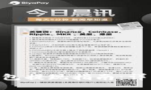 MetaMask钱包提现指南：详细步骤与技巧