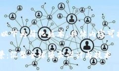 由于内容结构复杂，以下