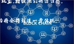 2023年大空头：加密货币市