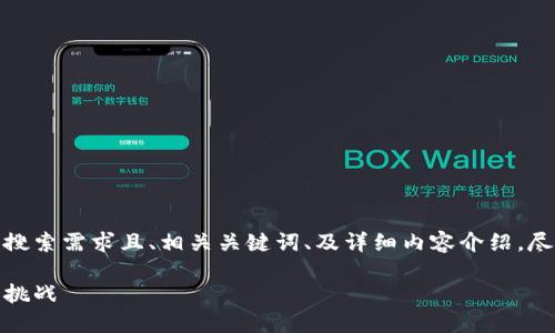在这个话题上，我将为您提供一个符合大众用户搜索需求且、相关关键词、及详细内容介绍，尽可能覆盖纳斯达克与加密货币的未来发展趋势。

纳斯达克未来加密货币展望：数字资产的机遇与挑战