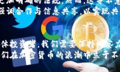   美国对加密货币的认识与