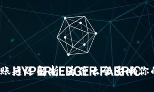 小狐钱包转账延迟解析：为什么会影响你的交易速度？