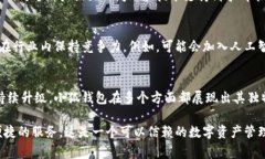   小狐钱包免费版下载：安