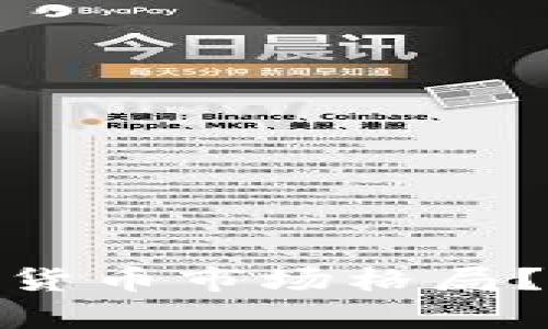 俄乌冲突如何重塑加密货币市场格局？一场数字货币的新革命