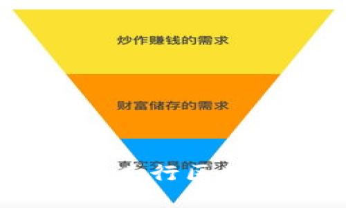 如何使用MetaMask进行区块链测试：一步步指南