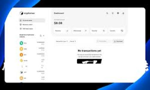 无法打开的电脑小狐钱包网页？解决方法与技巧大揭秘