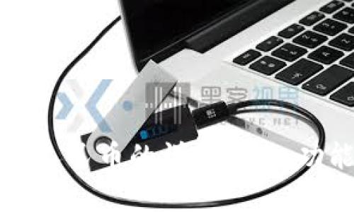 小狐钱包充值人民币的详细指南：功能与优势解析