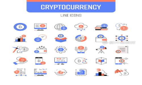 小狐钱包：选择最佳区块链让你的数字资产更安全