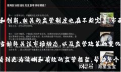 美国货币加密机构通常指