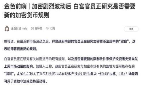 小狐钱包添加Heco网络的详细指南