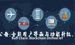 MetaMask最新公告：全新用户