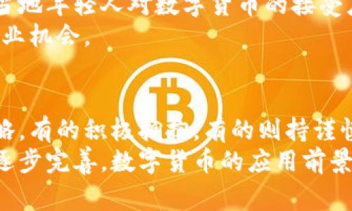 加密货币普及的国家：探索全球数字货币的亮点与创新
加密货币, 数字货币, 区块链技术, 全球金融/guanjianci

引言：数字货币的崛起
在当今迅速变化的金融环境中，加密货币逐渐成为全球经济的重要组成部分。无论是在发达国家还是发展中国家，加密货币的应用正在以惊人的速度增长。它不只是一种投资工具，更是推动金融创新和经济赋能的驱动力。随着越来越多的人开始了解加密货币的概念，许多国家也在积极探索这项技术带来的机遇。

为何选择加密货币？
加密货币以其去中心化、匿名性，以及快速跨境交易等特性吸引了全球用户。尤其是在经济不稳定、货币贬值严重的国家，数字货币更是成为了“避风港”。与此同时，区块链技术的透明性也为交易的安全性提供了保障，这使得越来越多人愿意投身于加密货币的世界。

加密货币普及的国家
那么，哪些国家在加密货币的接受和普及方面走在前列呢？下面我们来分析几个重心国家，探讨它们在加密货币领域的成就与创新。

1. 萨尔瓦多：全球首个承认比特币为法定货币的国家
2021年，萨尔瓦多成为第一个将比特币作为法定货币的国家。这一大胆的举措吸引了广泛的国际关注。此举旨在让更多的人参与到金融系统中，特别是那些没有银行账户的人。通过提供比特币相关服务，萨尔瓦多希望加快经济发展，吸引外国投资。
政府还推出了“Chivo”钱包，这是一个数字钱包，允许用户免费接收和发送比特币。此时，萨尔瓦多希望借助区块链技术实现透明的政府财政管理，期间也吸引了一些其他国家的研究与探讨。

2. 瑞士：区块链与金融科技的中心
瑞士多年来一直被视为全球金融科技和区块链的中心。特别是在苏黎世和 Zug（被称为“加密谷”）地区，众多区块链初创企业和项目如雨后春笋般涌现。在这里，政府采取了一系列政策来鼓励数字货币的发展。
瑞士金融市场监管局（FINMA）已为加密货币提供了一套透明的监管框架。这使得各类区块链项目更容易运营，并吸引了大量国际投资者。瑞士还为初创企业提供了税收优惠，进一步促进了加密货币的普及。

3. 新加坡：推动数字经济的先锋
新加坡以其灵活的监管环境和创新的金融政策而闻名。新加坡金融管理局（MAS）积极推动数字经济的发展，致力于将新加坡打造成全球区块链和加密货币的中心。
在新加坡，不仅有众多加密货币交易所，还有丰富的区块链科技项目。通过将区块链技术与传统金融系统结合，新加坡正在推动数字化转型，并吸引了很多国际知名企业和投资者在此落户。

4. 日本：成熟的加密货币市场
作为世界上第一个承认加密货币合法性的国家，日本在加密货币的普及上走在前列。日本的监管机构为加密货币交易所制定了严格的法规，确保用户的资金安全。
近年来，日本成为了全球最大的比特币市场之一，许多商家接受比特币作为支付手段。日本的智慧城市概念也开始与区块链相结合，推动数字货币的广泛应用。

5. 中国：数字人民币的探索与实践
尽管中国政府对比特币等非国家法定的加密货币采取了一系列限制措施，但其推行的数字人民币依然引起了全球金融界的广泛关注。数字人民币作为一种法定数字货币，代表了国家对未来金融科技的重视。
通过数字人民币的试点项目，中国正在探索数字货币如何与传统金融系统相结合，并推动其在国际贸易中的使用。这一创新将使得跨境贸易更为便捷，同时也在赋予国家金融政策更大的灵活性。

6. 阿根廷：应对经济危机的选择
阿根廷的经济动荡促使越来越多的民众寻求数字货币作为避风港。由于本国货币贬值严重，阿根廷人纷纷将资产转换为比特币等加密货币，以保值和增值。
此外，阿根廷加密货币市场的专业机构逐渐增长，很多金融科技公司开始在这个市场上扎根，提供各类加密资产的投资和管理服务。对于阿根廷来说，加密货币不仅是个人理财的选择，更是经济生存的一种方式。

7. 尼日利亚：金融科技的创新之国
尼日利亚在非洲的加密货币市场中展现出了极大的潜力。尽管尼日利亚中央银行对加密货币持谨慎态度，但加密货币的应用仍然如火如荼。当地年轻人对数字货币的接受度极高，许多公司已开始接受比特币等支付。
与此同时，尼日利亚的金融科技企业正在蓬勃发展，提供与加密货币相关的服务。这种现象不仅有助于丰富当地经济，还为居民提供了新的就业机会。

结论：加密货币的未来
随着全球对加密货币的关注日益增加，越来越多的国家也开始深入探索这一领域。不同国家因各自的经济环境和市场需求，采取了不同的策略，有的积极拥抱，有的则持谨慎态度。然而，加密货币所蕴含的创新精神和技术潜力，正不断推动全球金融生态的发展。
在未来，加密货币可能会以更为多样化的形式出现在我们的生活中，成为更广泛的支付工具和金融资产。随着技术的不断演进和监管政策的逐步完善，数字货币的应用前景将愈加广阔。