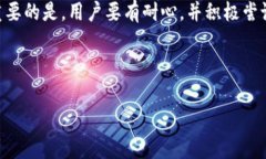 小狐钱包无法在电脑上登