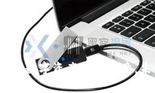 马斯特加密货币：揭开数字资产的新篇章，未来货币的创新选择