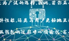   小狐钱包使用体验：解决