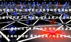 พลwan思考未来：BWC加密