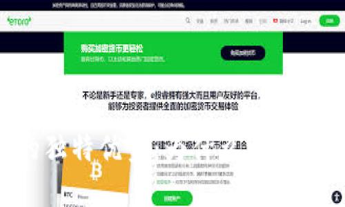 探索MetaMask钱包的独特优势：为什么它是区块链用户的理想选择