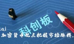 jiaotai/jiaotai如何通过每日