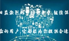 tiaoti小狐钱包：更便捷的