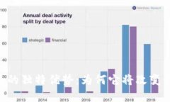 siaoti加密货币的独特优势