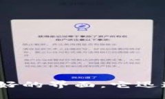 小狐钱包是在2021年上线的