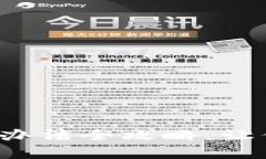 小狐钱包打不开？解决办