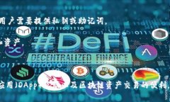 “小狐导入钱包”通常指