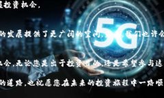   中国如何安全地购买加密