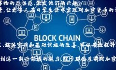 在当今数字化时代，加密