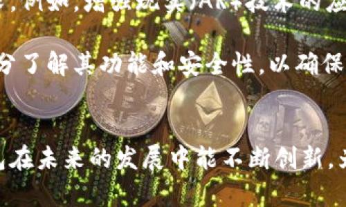 小狐钱包官网打不开的原因及解决方法
小狐钱包,官网打不开,解决方法,用户指南/guanjianci

引言
随着数字货币和移动支付的迅速崛起，各种电子钱包层出不穷。而在这一众电子钱包当中，小狐钱包凭借其独特的功能和创新的用户体验，吸引了大批用户。然而，近期有用户反映“小狐钱包官网打不开”，这不禁引发了大家的关注。那么，这一状况究竟是为何呢？又该如何解决呢？本文将深入探讨这个问题，以帮助用户找到合适的解决方案。

小狐钱包官网的基本介绍
小狐钱包是一款功能多样的数字钱包，提供了快速的支付、便捷的资金管理以及社交功能等，深受年轻用户的喜爱。通过小狐钱包，用户可以轻松实现转账、支付、理财等多种需求。值得一提的是，小狐钱包在安全性方面也做得相当出色，采用了多重加密技术，以保护用户的资金安全和隐私。

官网打不开的可能原因
1. **服务器维护**：网站运营过程中，服务器有时会进行维护或升级，这在技术层面是必不可少的。如果官方进行系统维护，网站可能会暂时无法访问。

2. **网络问题**：有时候，问题可能出在用户的网络连接上。例如，网络不稳定或信号差都可能导致用户无法访问官网。

3. **域名问题**：如果小狐钱包的域名出现故障，或者过期，用户也无法访问官网。这种情况通常会在短时间内得到处理，但在此期间确实会影响用户的访问。

4. **浏览器设置**：某些浏览器可能会因插件或设置问题导致无法打开特定网站，清除缓存和Cookies，或尝试使用其他浏览器可能有所帮助。

5. **防火墙和安全设置**：个别用户的设备可能因为防火墙、杀毒软件或其他安全设置的影响，导致无法访问某些网站。

如何解决官网打不开的问题
若你遇到小狐钱包官网打不开的情况，不必惊慌，以下是一些有效的解决办法：

1. **检查服务器状态**：你可以在社交媒体或电报群组中查询小狐钱包的公告，看是否有维护信息。如果官网确实在进行维护，那么只需耐心等待即可。

2. **测试网络连接**：确保你的网络连接正常，可以尝试重启路由器或切换到其他网络，如手机数据。如果其他网站正常访问，则说明网络问题不大，可能是官网的原因。

3. **更换浏览器**：有时候，使用不同的浏览器可以解决问题。你可以尝试用Chrome、Firefox、Safari等不同的浏览器打开小狐钱包官网，看看是否依然存在问题。

4. **清理浏览器缓存**：访问网页时，浏览器会存储一些临时文件，有时这些缓存会影响网站的正常访问。试试清理浏览器缓存和Cookies，之后再尝试访问官网。

5. **临时关闭防火墙**：如果你有使用防火墙或杀毒软件，尝试暂时关闭它们，看看是否能够成功访问。若能访问，说明可能是软件设置过于严格，你需要调整相关设置。

联系方式与用户支持
如果以上方法均无法解决问题，你可以考虑联系小狐钱包的客户支持团队，向他们反馈问题。他们通常会通过电邮或社交媒体提供支持。提供你的问题细节，诸如使用的设备、浏览器及网络状况，将会帮助他们更快地解决你的问题。

数字钱包的未来展望
随着科技的发展和电子支付的普及，数字钱包的未来无疑会更加广阔。小狐钱包作为其中的一员，有可能会不断推出新功能，以适应市场的变化和用户的需求。例如，增强现实（AR）技术的应用，以及区块链技术的深度集成都可能是未来的趋势。

总之，电子钱包不仅仅是一个支付工具，它也是社会数字化进程的重要组成部分，用户的体验和安全将是未来研发的重点。在选择使用电子钱包时，用户应充分了解其功能和安全性，以确保自己的资金安全。

总结
小狐钱包官网打不开的现象可能会给很多用户带来不便，但通过本文的分析与建议，相信大家能够找到适合自己的解决方法。与此同时，我们也期待小狐钱包在未来的发展中能不断创新，为用户提供更加优质的服务。当下，尽管可能遇到一些问题，但我们相信，这只是暂时的，相信小狐钱包能够及时修复，并继续为广大用户提供便利的支付体验。