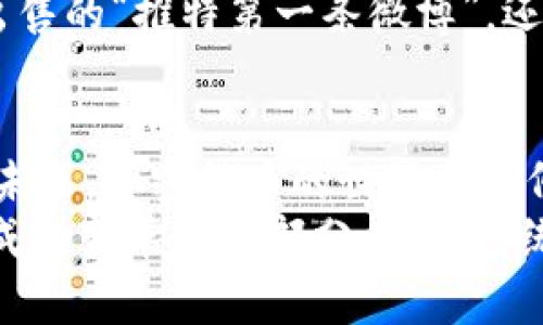   加密货币的五大战役：揭示数字货币背后的英雄传奇 / 

 guanjianci 加密货币, 数字货币, 区块链, 投资, 技术革新 /guanjianci 

引言：数字货币的崛起
在过去的十年中，加密货币迅速崛起，从一个小众的投资领域发展成了一种全球现象。无论是技术爱好者、投资者还是普通民众，加密货币的话题几乎无处不在。许多人好奇，究竟是什么造就了加密货币如此强大的吸引力？
在这个快速变化的市场中，我们不得不关注那些轰轰烈烈的战役。这些战役不仅影响着加密货币的值和使用模式，还影响了整个人类社会的金融结构与未来发展。在这里，我们将详细探讨加密货币的五大战役，这些战役是如何塑造了今天的数字货币格局。

战役一：比特币的诞生与崛起
2008年，一个名叫中本聪的神秘人物发布了一篇名为《比特币：一种点对点的电子现金系统》的白皮书。这篇文章不仅纪录了比特币的概念，还详细描述了如何通过区块链技术实现去中心化，安全且匿名的交易方式。2009年，比特币正式诞生，成为了世界上第一个去中心化的数字货币。
最初，比特币的接受度十分低，甚至在2009年，一位程序员用10000个比特币购买了两块披萨，这一事件现在被称为“比萨日”，标志着比特币的实际交易首次发生。随着时间的推移，比特币逐渐被越来越多的人接受，成为一种新的投资资产。而这一切的核心，正是区块链技术所带来的透明、高效和去信任化的特性。

战役二：以太坊的破局与智能合约的革命
2015年，以太坊的出现标志着加密货币生态系统的一次重大变革。不同于比特币仅仅作为一种数字货币，以太坊引入了“智能合约”的概念。智能合约是自动执行的合约，运行在区块链之上，使得合约的执行无须第三方的干预。
这意味着，在以太坊平台上，开发者可以创建各种去中心化应用（DApps），从金融交易、众筹到数字艺术等，几乎无所不能。这一创新不仅赋予了加密货币更广泛的使用场景，也使得以太坊成为了很多初创项目的基础。以太坊的崛起让人们开始重新思考区块链的潜力，把数字货币从单一的交易工具推向多元化的应用场景。

战役三：ICO与资金筹集的新方式
2017年，ICO（首次代币发行）迅速崛起，成为初创公司获取资金的新模式。通过发行自己的代币，项目方可以直接向投资者融资，这一模式吸引了大量投资者的关注。ICO提供了一个无门槛的投资机会，让许多年轻的项目通过社交媒体和社区支持迅速获得融资。
然而，ICO的火热也引发了诸多问题。一些项目的透明度不足，甚至出现了欺诈行为，导致投资者损失惨重。这一现象引起了全球金融监管机构的注意，各国开始对ICO进行监管。这既是对这个新兴市场的洗礼，也是对其长远发展的必要约束。

战役四：DeFi的崛起与传统金融的挑战
2019年底，DeFi（去中心化金融）开始崭露头角，它的出现改变了人们对金融的传统理解。通过智能合约技术，DeFi平台实现了借贷、交易、保险等传统金融工具的去中心化，让更多的人可以直接参与金融活动。这激发了对传统金融体系的广泛质疑。
DeFi不仅降低了金融服务的门槛，还通过算法稳定币、流动性挖矿等方式，引导了新的财富创造模式。这场战役的核心，正是对信任的重构：不再依赖于银行等中心化机构，而是通过去中心化的协议建立信任。这一过程不仅是技术的挑战，也是对人们认知的重新定义。

战役五：NFT的爆炸与数字资产时代的来临
2020年，NFT（非同质化代币）的爆发如同一声惊雷，掀起了数字艺术和收藏品的热潮。NFT不仅能为数字作品提供独特性和稀缺性，它还使得许多艺术家通过区块链技术实现了收入的再分配。这一创新让创作者得以直接与消费者建立联系，重塑了数字艺术市场。
随着越来越多的明星、艺术家和品牌入局，NFT已不仅仅是艺术作品的代名词，也成为了一种身份与地位的象征。无论是推特的创始人杰克·多西出售的“推特第一条微博”，还是一系列数字艺术品的拍卖，NFT正在重新定义所有权和价值。

总结：未来的战役与加密货币的演进
回首加密货币的五大战役，我们不难发现，这些事件彼此交织，形成了一张复杂的网络。每一场战役都不仅是技术的较量，更是理念、价值观的碰撞。未来，加密货币的世界会如何演进？我们仍需拭目以待。
随着技术的进步、监管的完善以及用户认知的提升，加密货币的未来将会充满了不确定性与可能性。在这个新的金融生态系统中，每个人都有机会成为变革的一部分，挑战传统、创新未来。无论你是投资者、技术开发者还是普通用户，只要关注这个快速变化的领域，就能体会到加密货币所带来的深远影响与变革。