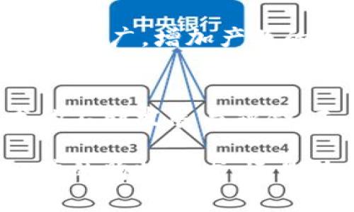    小狐钱包和IM聊天工具的完美结合：解锁新时代的支付与通讯体验  /   
 guanjianci  小狐钱包, IM聊天工具, 支付体验, 通讯整合  /guanjianci 

引言
在数字经济迅猛发展的今天，移动支付和即时通讯成为现代人日常生活中不可或缺的两部分。尤其是在年轻一代中，便利的支付方式和高效的通讯工具日益受到青睐。小狐钱包作为一款新兴的移动支付工具，凭借其独特的功能和便捷的体验，吸引了众多用户的关注。而IM聊天工具则是在沟通领域中占据着重要角色。将这两者结合，可能会为用户带来全新的支付与沟通体验。

小狐钱包的独特卖点
小狐钱包并非只是一个简单的数字钱包，它融合了多种先进技术与理念。例如，用户可以通过指纹识别或面部识别进行快速支付，安全性大大提高。与此同时，小狐钱包支持多种支付方式，包括信用卡、借记卡和数字货币。这些功能的结合，使得小狐钱包在市场上具有了竞争力。

此外，小狐钱包在用户体验方面也经过了精心设计。用户界面简洁易懂，即使是技术小白也能快速上手。注册过程迅速且流畅，用户只需几分钟便可完成账户的创建。而在支付过程中，系统会给出实时的交易反馈，确保用户能随时了解自己的消费情况。

IM聊天工具的创新功能
与此同时，IM聊天工具在沟通方式上也在不断创新。从文字、语音到视频通话，这些功能让人与人之间的沟通变得更加丰富和多样。同时，许多IM工具开始引入了智能机器人，帮助用户快速获取信息或处理简单的事务。

例如，你可以通过IM聊天工具直接与商家进行交流，询问商品的细节或价格。当用户决定购买产品时，直接在聊天窗口内就可以完成支付，省去了繁琐的转跳过程。这种便利性对于忙碌的都市人显得尤为重要。

小狐钱包与IM的完美融合
那么，小狐钱包与IM聊天工具的结合，将会产生怎样的化学反应呢？这两种工具的结合，赋予了用户更丰富的使用场景。想象一下，当你在与朋友聊天时，突然决定邀请他们一起去电影院看电影。你可以直接在聊天工具中发送电影票的链接，朋友点击后能够看到详细信息，然后选择通过小狐钱包完成支付。这一系列操作都避免了繁琐的步骤，大大增强了生活的便利性。

更有意思的是，小狐钱包可以与IM聊天工具的社交功能进行融合。用户可以在聊天中分享自己的消费体验，或者推荐自己最近发现的优惠活动。通过口碑效应，更多用户可能会加入到小狐钱包的使用行列中。这种社交属性不仅能提升用户的参与感，还能促进更多的交易发生。

安全性与隐私保护
但是，结合技术的同时，安全性和隐私保护的考量也显得尤为重要。小狐钱包在用户信息的保护上有着严格的措施，所有支付信息均采用加密技术防护。此外，当用户使用小狐钱包进行支付时，系统会生成独特的一次性交易验证码，这样即使你的手机被盗，窃贼也无法轻易完成支付。

而在IM聊天工具中，用户的聊天记录经过加密处理，这保证了在传输过程中的安全。聊天工具一般提供了隐私设置选项，允许用户选择谁可以看到他们的在线状态及聊天记录。这种保护措施，使得用户在使用过程中有更大的安全感，也降低了个人信息泄露的风险。

推动社交电商的发展
随着小狐钱包和IM工具的结合，不仅可以带来个人用户的好处，也为商家和平台提供了崭新的商业机会。在这样的框架下，社交电商的发展得到了进一步推动。用户可以在聊天中直接获取产品信息，甚至在朋友推荐下迅速下单。

想象一下，一个热爱美妆的用户在聊天中分享自己最近购买的化妆品，甚至直接分享购买链接，朋友通过小狐钱包付款后，便能立即购买。此时，品牌商家也可以借此机会进行针对性推广，增加产品的曝光率。而因社交交流而带来的信任感，往往会提高用户的购买意愿。

总结
综上所述，小狐钱包与IM聊天工具的结合，展现了数字经济时代的一种新可能性。它不仅重新定义了支付方式与通讯体验，也为用户生活提供了更大的便利和乐趣。随着这些技术的不断发展与融合，未来的支付与通讯方式将会更加多样化与个性化。

人们在享受科技带来的便利时，也需要始终关注安全与隐私。小狐钱包和IM聊天工具以其独特的卖点，吸引着越来越多的用户，让我们对未来的数字生活充满期待。无论是为了日常的购物需求，还是为了增进人与人之间的沟通，充分利用这两款工具，将会使我们的生活更加丰富多彩。