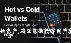   小狐钱包助记词导入指南