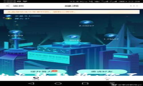 2023年加密货币的火热趋势：你不能忽视的投资机会