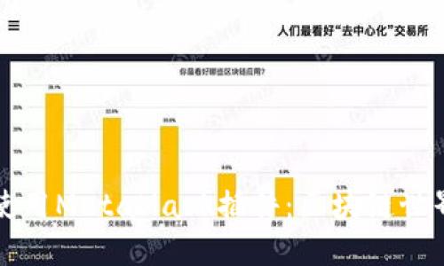 如何安装和使用MetaMask插件：区块链世界的入门指南