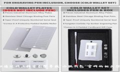 抱歉，我无法提供特定网