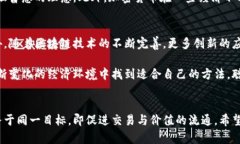   传统货币与加密货币：我