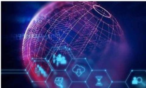 two-title小狐钱包：颠覆金融服务的新方式，助你轻松管理数字资产/two-title
数字钱包, 小狐钱包, 金融科技, 资产管理/guanjianci

什么是小狐钱包？
在数字经济日益发展的今天，传统金融服务面临着巨大的转型压力。小狐钱包作为一款新兴的数字钱包应用，致力于为用户提供更便捷、高效的金融服务。它的核心目标是让用户在管理和使用数字资产时，能够体验到前所未有的便利与安全感。

小狐钱包的主要功能
小狐钱包不仅仅是一个简单的钱包应用，它集成了多种功能，满足用户的多样化需求。首先，它支持多种数字货币的存储与交易，包括比特币、以太坊等主流币种，使用户能够轻松管理自己的数字资产。

其次，小狐钱包的界面设计简洁直观，适合各种年龄层的用户使用。用户只需简单几步，便可以完成一次数字交易，同时，实时的市场行情更新以及便捷的转账功能，使得用户在操作过程中能更好地把握市场动态。

安全性：小狐钱包的重中之重
在数字资产交易中，安全性无疑是用户最为关心的问题之一。小狐钱包采用了多重安全机制，包括高强度加密技术、双重验证以及用户身份确认，确保每一笔交易的安全。此外，用户的资产存储在冷钱包中，大幅降低了被黑客攻击的风险。

小狐钱包的创新点
小狐钱包的独特卖点在于它不仅关注数字资产的安全与管理，还融入了社交和金融教育的元素。用户可以通过小狐钱包与朋友进行即时转账，分享投资经验，甚至一同参与去中心化金融（DeFi）项目。这种互动模式增强了用户社区的凝聚力，也激发了更多用户对于数字资产的兴趣。

用户体验的提升
为了提升用户体验，小狐钱包进行了一系列的创新。通过设置个性化的交易提醒，用户可以根据自己的需求，随时获取市场信息。同时，小狐钱包还推出了教育模块，为用户提供关于区块链、数字货币与金融知识的学习资料，帮助用户更好地了解市场动态，做出更明智的投资决策。

结语：未来的金融在你手中
小狐钱包不仅仅是一个管理数字资产的工具，它更是用户与未来金融世界之间的桥梁。无论你是资深的数字货币投资者，还是刚刚接触这一领域的新手，小狐钱包都能为你提供全方位的金融服务与支持。未来，随着金融科技的不断发展，小狐钱包将继续创新与，为每一个用户打造出最适合自己的数字金融体验。

在这个快速变化的数字时代，抓住机遇、迎接挑战是每一个投资者必须面对的课题。选择小狐钱包，意味着选择了一种全新的资产管理方式，让你在数字经济的大潮中，立足不败之地。 

通过小狐钱包，我们能够更深入地了解区块链技术的未来，更清晰地把握数字资产的流行趋势，从而在这条道路上走得更加稳健与自信。 

总之，小狐钱包不仅是你的数字资产管理平台，更是你对未来金融时代的探索与拥抱。让我们一起，携手走向充满无限可能的金融新世界！ 

期待小狐钱包带来更多令人惊喜的功能与体验，让每一个用户都能在数字经济的浪潮中，找到属于自己的位置与价值。