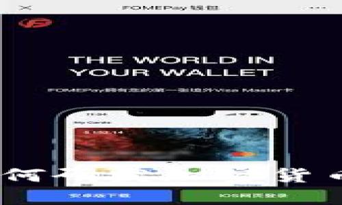 深入探讨：如何研发加密货币的创新之路