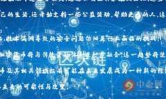 在2019年，加密货币行业经