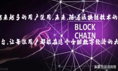 小狐钱包是一款数字钱包