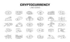 深入了解加密数字货币的