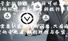   为什么加密货币监管势在