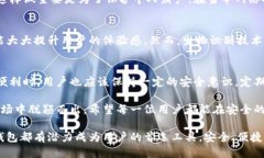   小狐钱包转账揭秘：是否