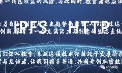 jimao公认加密数字货币的未