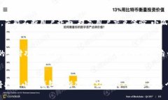   小狐钱包：手机与电脑通